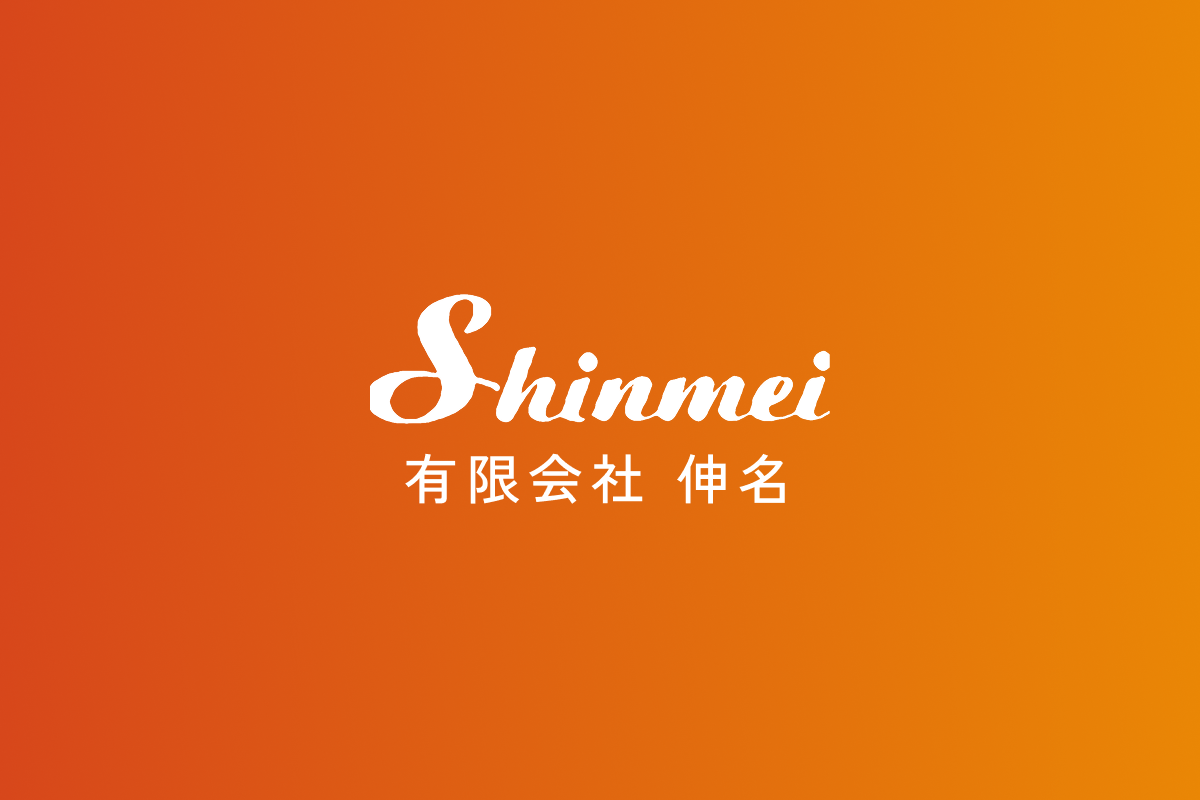 画像：ホームページをリニューアルしました